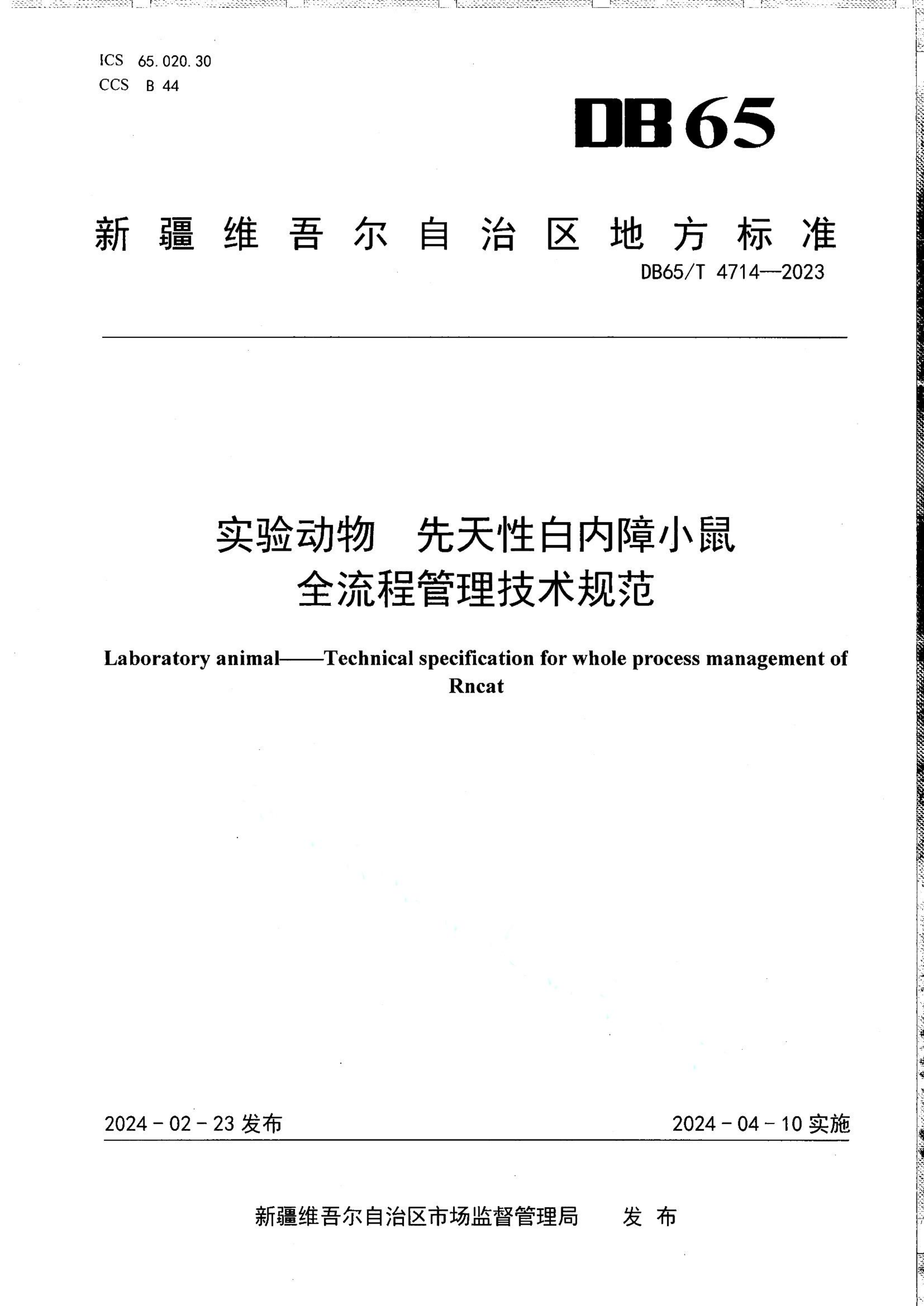 资源详情图